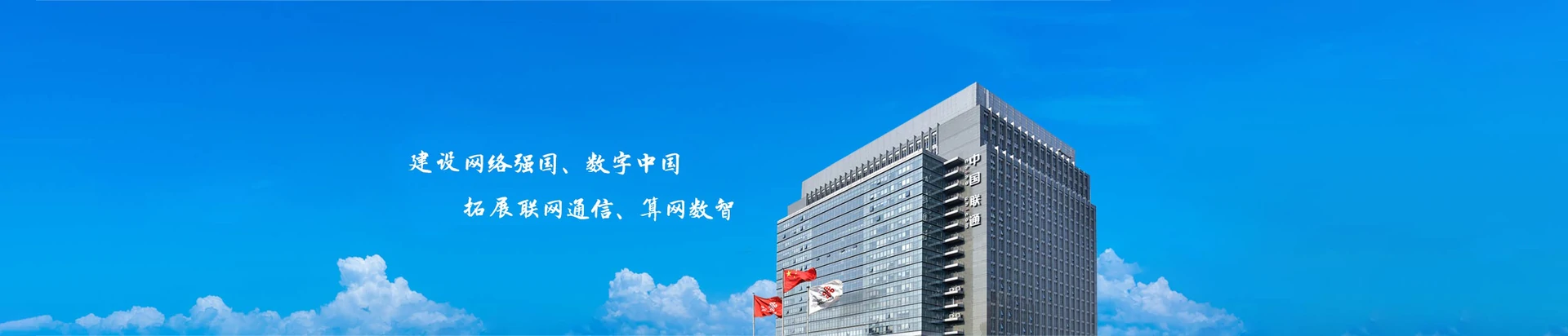 郏县联通宽带
